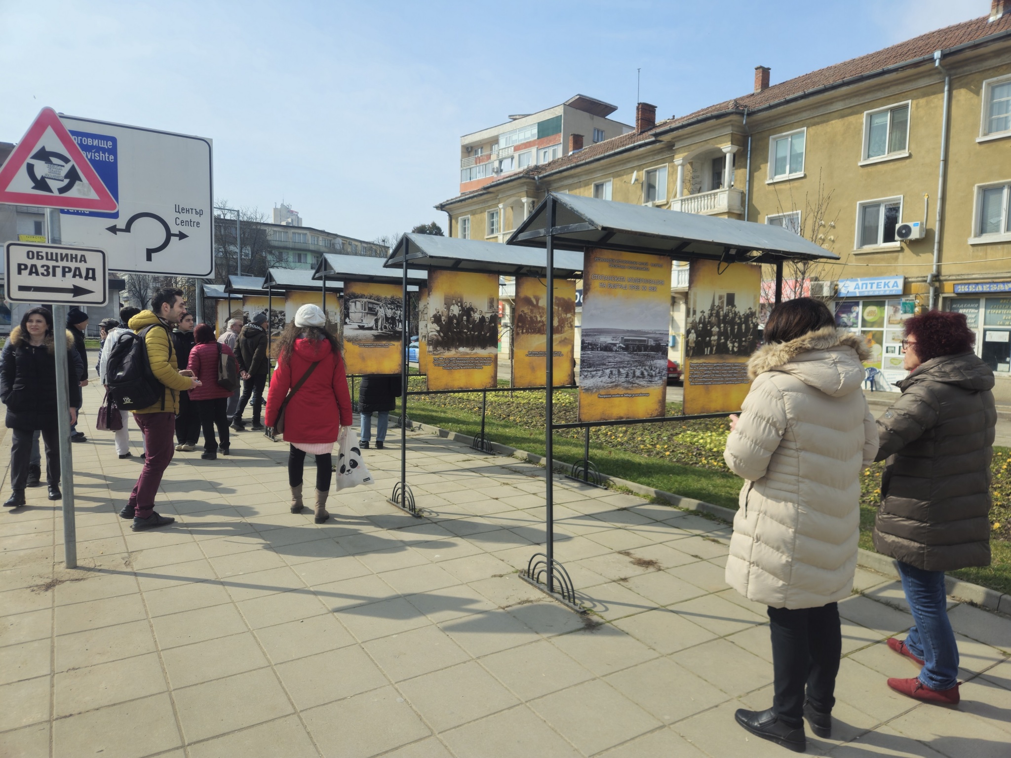 Pubs Razgrad Regional History Museum – Razgrad presents an open-air exhibition “The ...