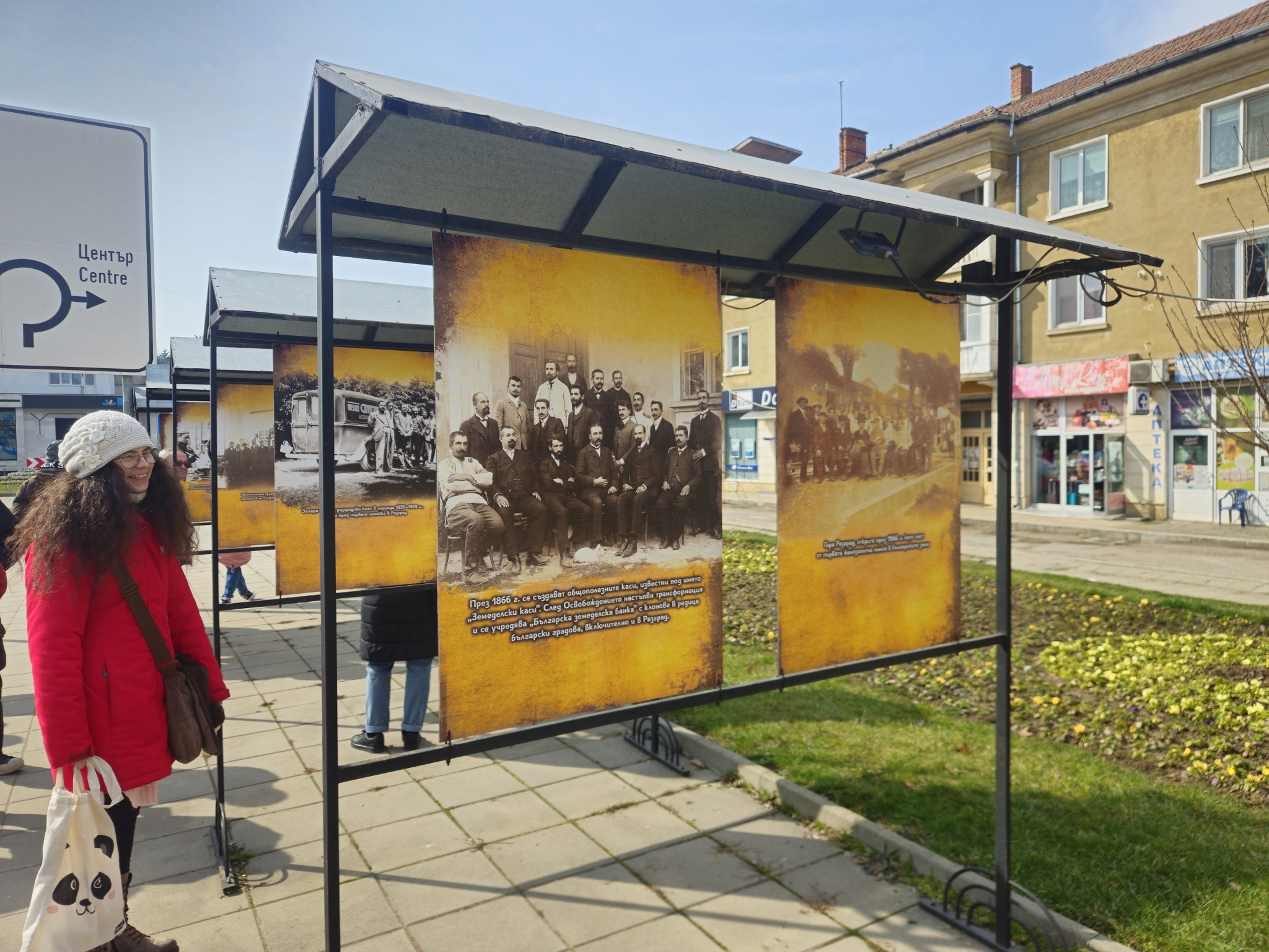 Pubs Razgrad Regional History Museum – Razgrad presents an open-air exhibition “The ...
