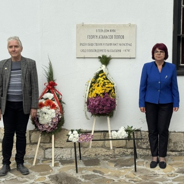 Слово на проф.д-р Росица Ангелова и цветя от Регионалния исторически музей за Деня на българската община
